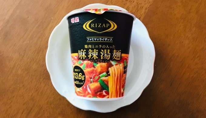 ファミリーマートの麻辣湯麺（マーラータンメン）